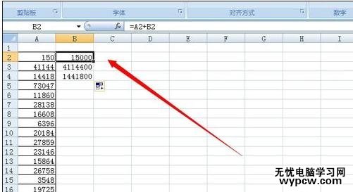 excel2007循環引用的教程
