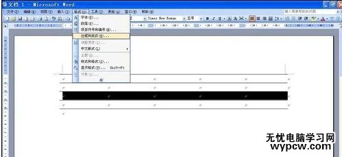 word做三線表的兩種方法
