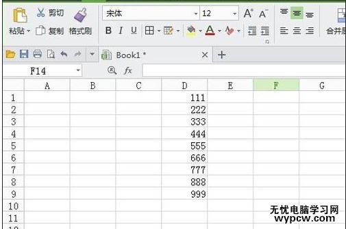 excel表格加法計算同列數值的教程_excel表格怎么運用加法計算同列數值