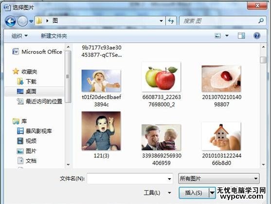 word如何設(shè)置背景圖