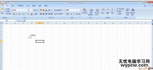 excel2007 輸入長數字的教程
