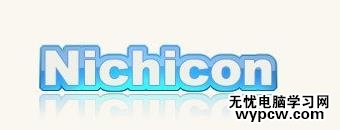 PS制作水晶邊框文字 飛特網 PS文字效果教程