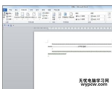 Word中進行為同一頁兩段文本設置不同格式的操作技巧