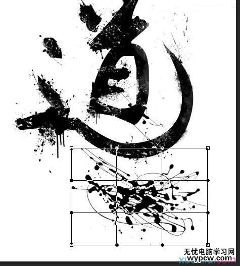 Photoshop制作飄逸的中國風水墨藝術字,PS教程,素材中國