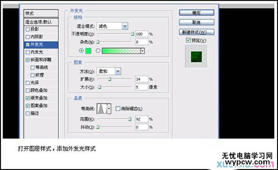 img200906081455250 Photoshop制作唯美古典花紋浮雕字