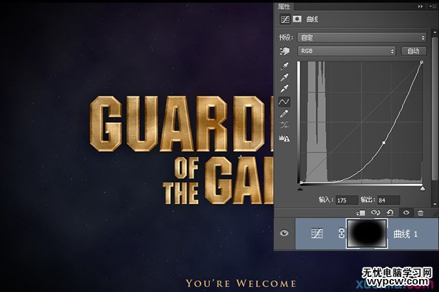 PS教程！教你創(chuàng)建好萊塢品質(zhì)的電影海報(bào)字體
