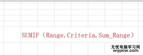 excel2010多條件求和的教程