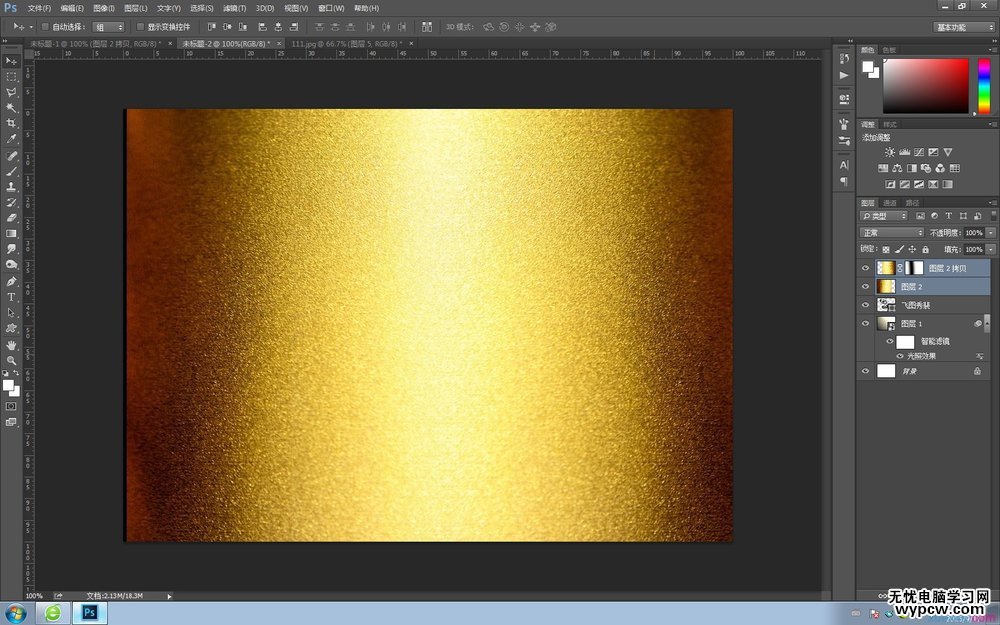 ps字體教程 PS教程 ps制作