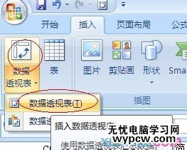 excel2007 條件求和的教程