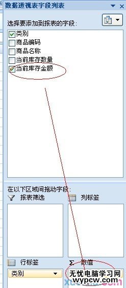 excel2007 條件求和的教程
