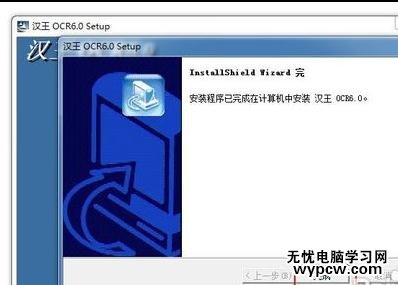 如何將掃描文件轉成word