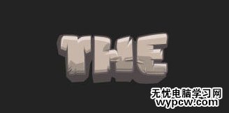 PS創(chuàng)建俏皮可愛的巖石質(zhì)感文字