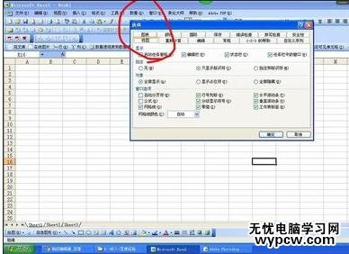 excel2010隱藏行號列標的教程