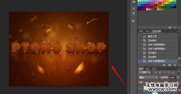 Photoshop制作美味的巧克力夾心餅干字