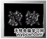 PS文字教程: 波紋字效果