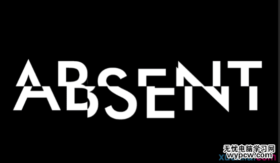 PS抽象的發光字體