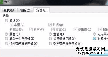 怎么在excel批量縮放圖片_excel批量縮放圖片的方法