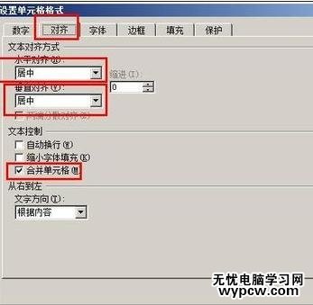 excel2007制作宏按鈕的教程_excel2007怎么制作宏按鈕