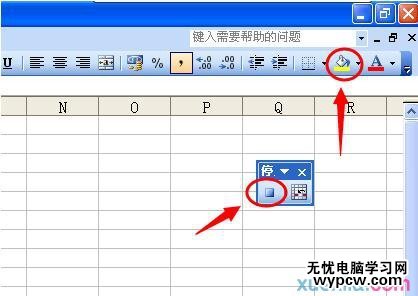 excel2010填充顏色快捷鍵教程