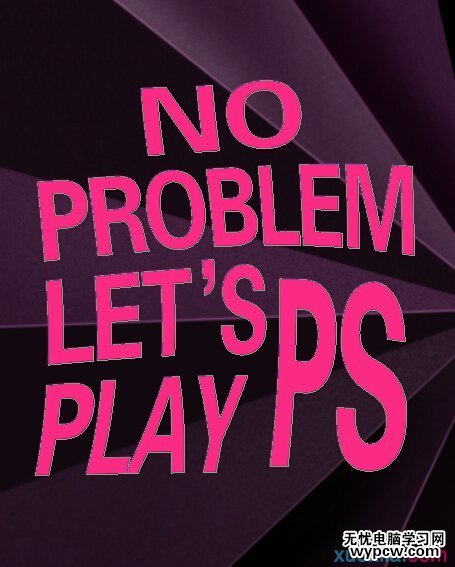 PS教你繪制一張文字排版海報