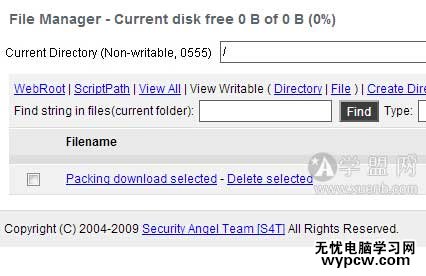 php,webshell已經(jīng)不能跨目錄跨站
