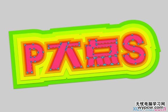 PS快速打造非常漂亮靚麗文字效果