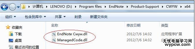 解決word2013沒有加載項的技巧