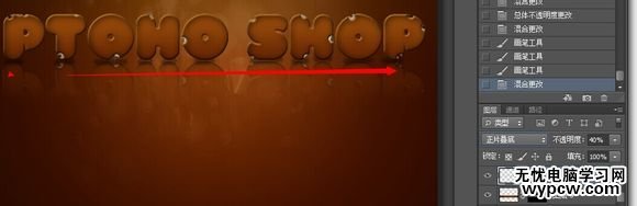 Photoshop制作美味的巧克力夾心餅干字