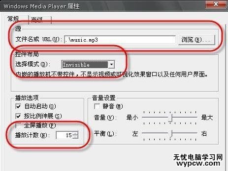 word2007如何制作圣誕賀卡
