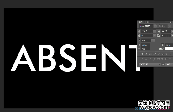 PS抽象的發光字體