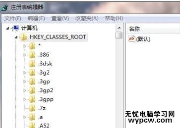 怎樣解決右鍵菜單中沒有word2013