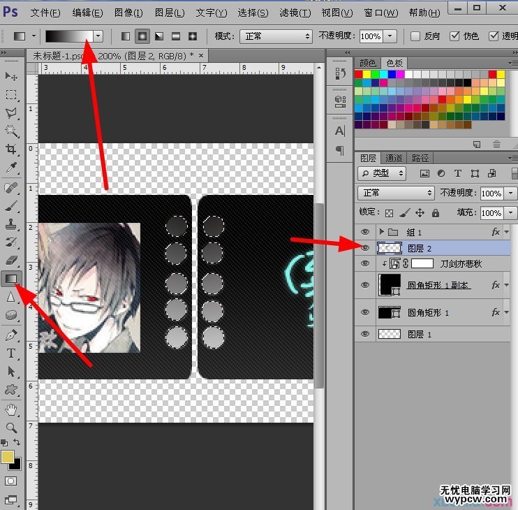 PS制作動態音符簽名圖