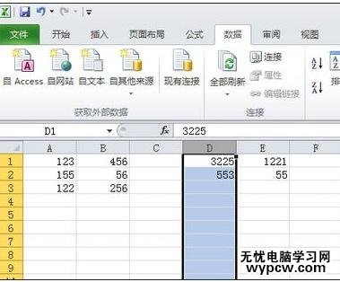 excel2010數據分列的教程
