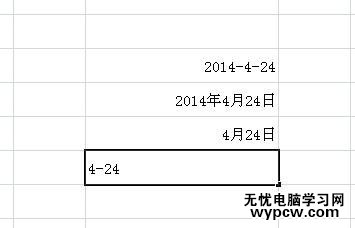 excel2007 快速輸入單元格日期的方法