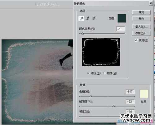 PhotoShop(PS)將照片文字合成非主流效果實例教程