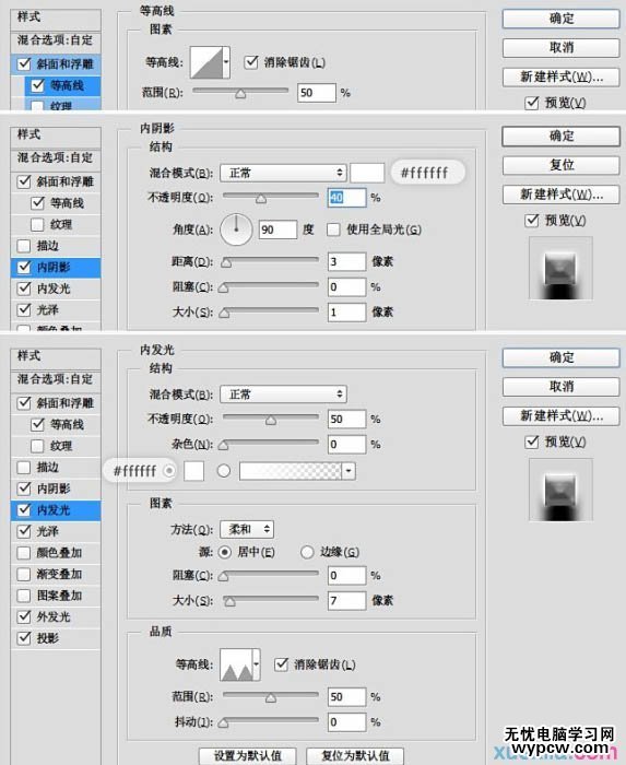 Photoshop制作古典暗金質感立體字