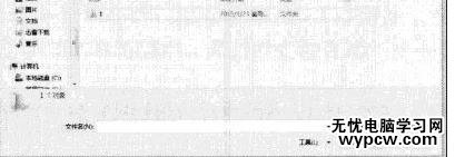 excel2013每次打開定位到指定文件夾的方法