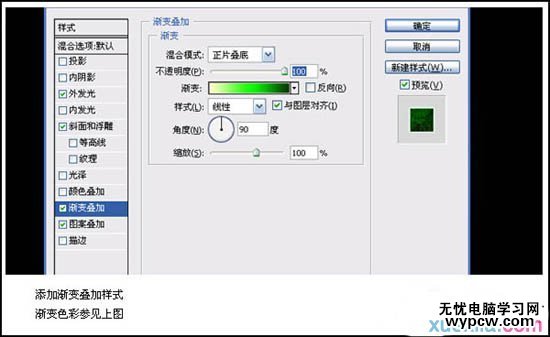 img200906081456570 Photoshop制作唯美古典花紋浮雕字