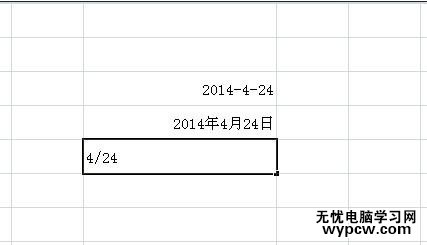excel2007 快速輸入單元格日期的方法