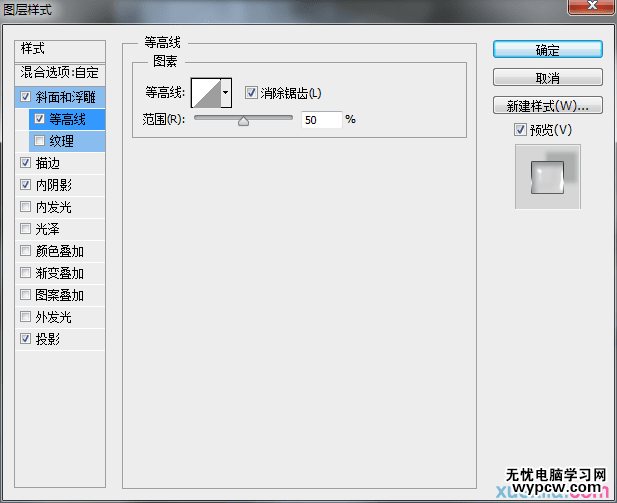 終于找到方法了!教你創(chuàng)建閃亮優(yōu)雅的玻璃質(zhì)感文字