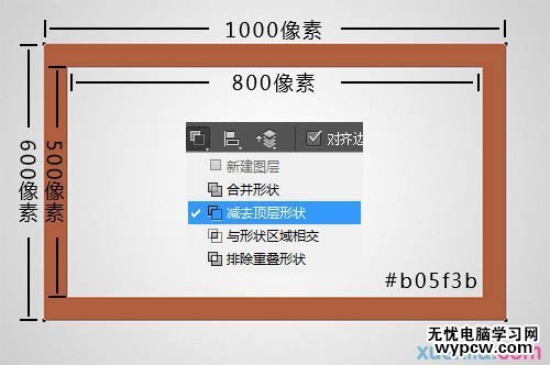 利用PS路徑及畫筆制作逼真的粉筆字