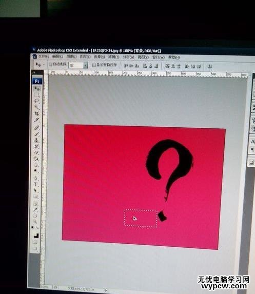 jpg文件怎樣在ps修改字體顏色