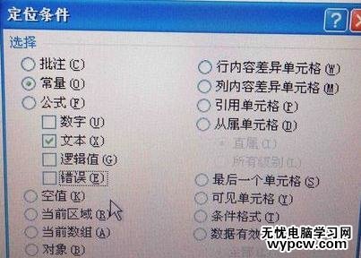 怎么在excel中提取數字_在excel中提取數字的方法步驟