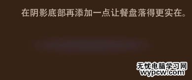 利用PS矢量工具及圖層樣式制作漂亮的帶孔奶酪字