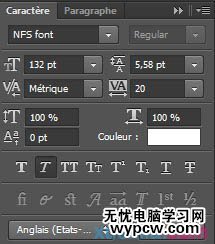 Photoshop制作極速動感火焰立體字