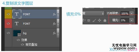 Photoshop制作簡潔清爽的藍色描邊浮雕字