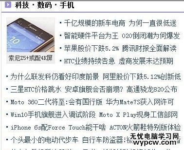 word2013中刪除網頁上的鏈接的兩種技巧