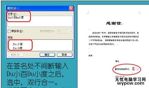 word中如何進(jìn)行排版