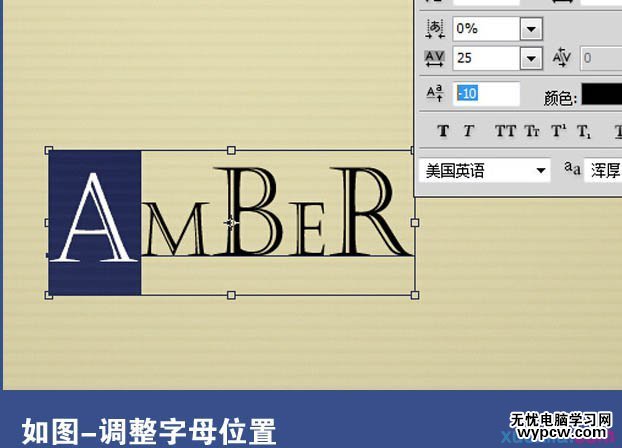 Photoshop制作小巧精致的金色玻璃質感字