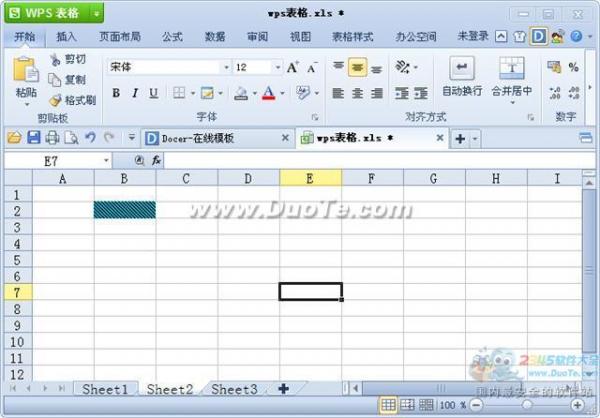 wps表格中怎么設(shè)置單元格底紋